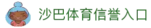 客户端下载